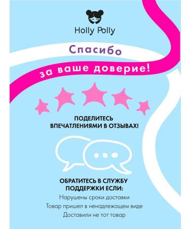 HOLLY POLLY Face cream moisturizing nutritional anti -aging 50 ml - Buy Online on GoSupps.com