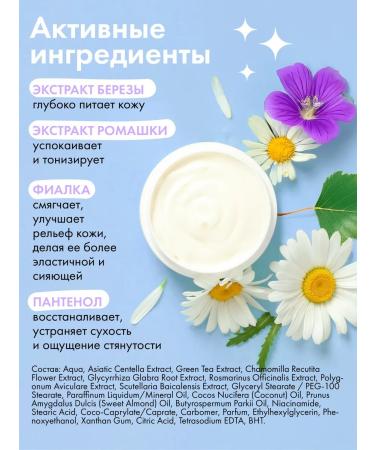 HOLLY POLLY Face cream moisturizing nutritional anti -aging 50 ml - Buy Online on GoSupps.com