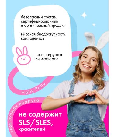 HOLLY POLLY Face cream moisturizing nutritional anti -aging 50 ml - Buy Online on GoSupps.com