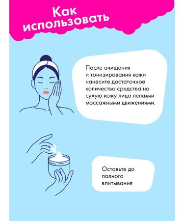 HOLLY POLLY Face cream moisturizing nutritional anti -aging 50 ml - Buy Online on GoSupps.com