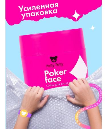 HOLLY POLLY Face cream moisturizing nutritional anti -aging 50 ml - Buy Online on GoSupps.com