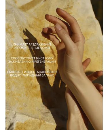 Lamar Professional Hand cream is nutritious moisturizing - Buy Online on GoSupps.com