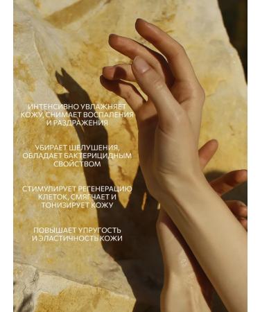 Lamar Professional Hand cream moisturizing and nutrition SPA - Buy Online on GoSupps.com