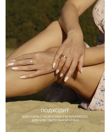 Lamar Professional Hand cream moisturizing and nutrition SPA - Buy Online on GoSupps.com