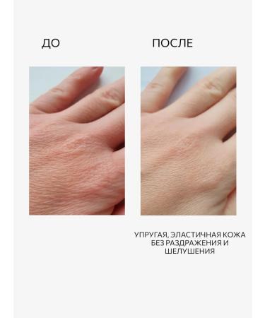 Lamar Professional Hand cream moisturizing and nutrition SPA - Buy Online on GoSupps.com