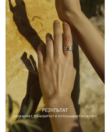 Lamar Professional Hand cream moisturizing and nutrition SPA - Buy Online on GoSupps.com