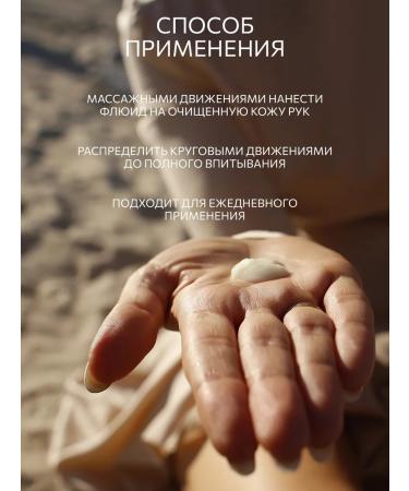 Lamar Professional Hand cream moisturizing and nutrition SPA - Buy Online on GoSupps.com