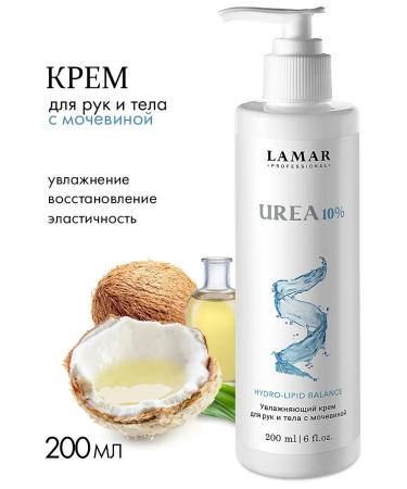 Lamar Professional Hand and body cream moisturizer with urea Urea 10% 200 ml