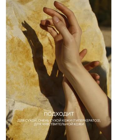 Lamar Professional Hand and body cream moisturizer with urea Urea 10% 200 ml - Buy Online on GoSupps.com