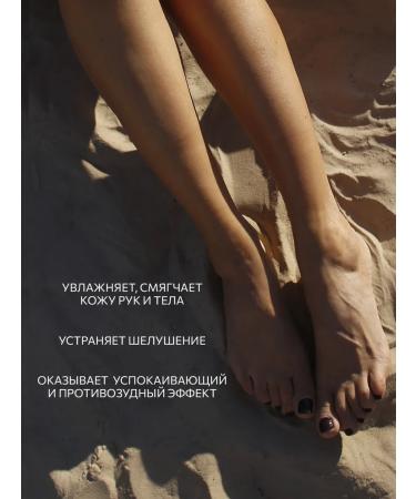 Lamar Professional Hand and body cream moisturizer with urea Urea 10% 200 ml - Buy Online on GoSupps.com