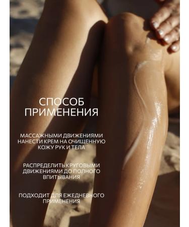 Lamar Professional Hand and body cream moisturizer with urea Urea 10% 200 ml - Buy Online on GoSupps.com