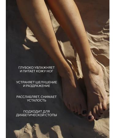 Lamar Professional Foot cream from the intensifies of Intensiv Urea 20% 200 ml - Buy Online on GoSupps.com