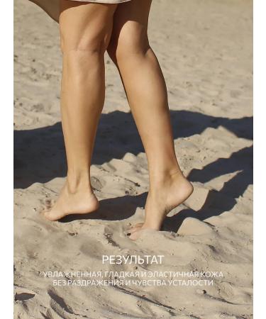 Lamar Professional Foot cream from the intensifies of Intensiv Urea 20% 200 ml - Buy Online on GoSupps.com