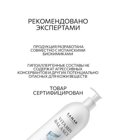 Lamar Professional Professional hand cream is nutritious with vitamins - Buy Online on GoSupps.com