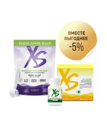 Amway Xs set about_fith - Buy Online on GoSupps.com