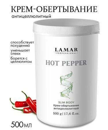 Lamar Professional Cream Anti -cellulite Hot Pepper 500 g