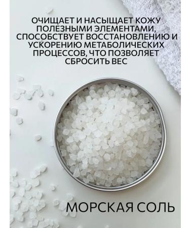 Lamar Professional Body scrub Anti -cellulite Coffee Liposucation Lamar - Buy Online on GoSupps.com