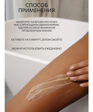 Lamar Professional Body scrub Anti -cellulite Coffee Liposucation Lamar - Buy Online on GoSupps.com