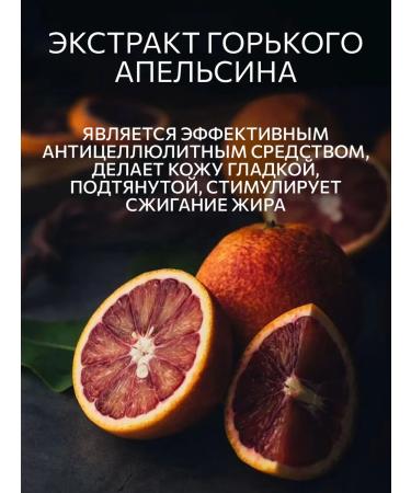 Lamar Professional Balm scrub anti -cellulite Magnesium 500 g - Buy Online on GoSupps.com