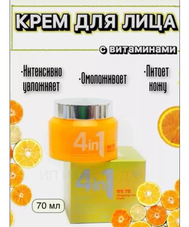 DarBeautyShop Moisturizing face with vitamins