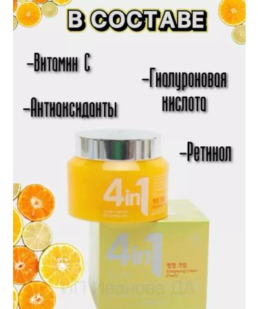 DarBeautyShop Moisturizing face with vitamins - Buy Online on GoSupps.com