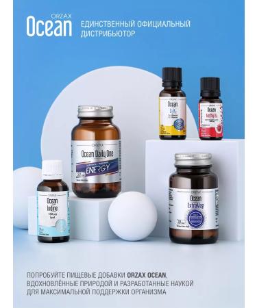 Orzax Ocean Sawing multivitamins with a taste of grapefruit - Buy Online on GoSupps.com