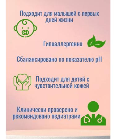 My sunshine Cream-soap baby with panthenol - Buy Online on GoSupps.com