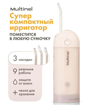 Multinel Jetsy Fold & Go Irrigator for teeth Super portable