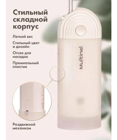 Multinel Jetsy Fold & Go Irrigator for teeth Super portable - Buy Online on GoSupps.com