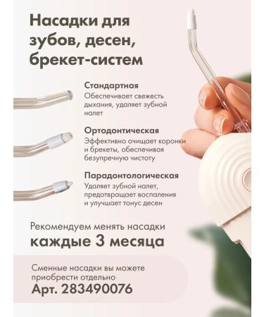 Multinel Jetsy Fold & Go Irrigator for teeth Super portable - Buy Online on GoSupps.com