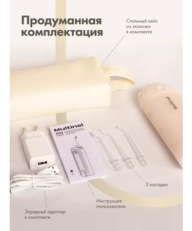 Multinel Jetsy Fold & Go Irrigator for teeth Super portable - Buy Online on GoSupps.com