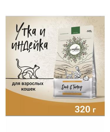 CRAFTIA Dry Harmona food for cats Duck turkey 0.32 kg 4 pcs - Buy Online on GoSupps.com