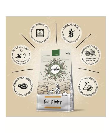 CRAFTIA Dry Harmona food for cats Duck turkey 0.32 kg 4 pcs - Buy Online on GoSupps.com