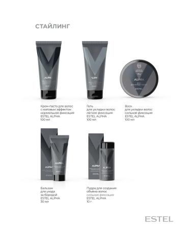 ESTEL ALPHA hair wax strong fixation 100 ml - Buy Online on GoSupps.com
