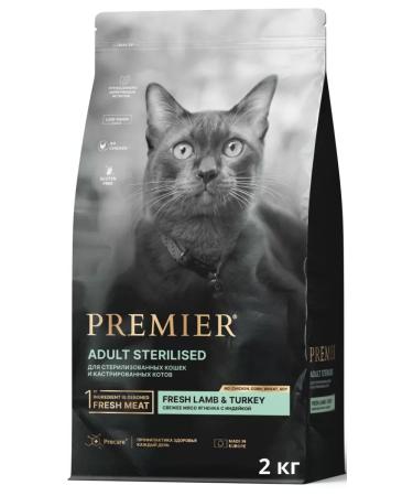 Premier food for sterilized cats with lamb 2kg - Buy Online on GoSupps.com
