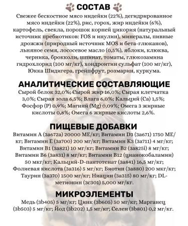 Premier food for sterilized cats with lamb 2kg - Buy Online on GoSupps.com