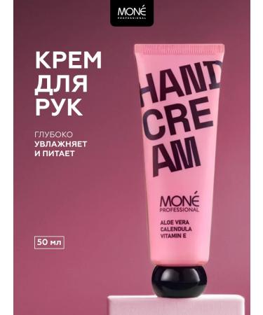 MONE PROFESSIONAL Moisturizing hand 50 ml