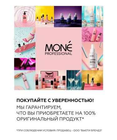 MONE PROFESSIONAL Moisturizing hand 50 ml - Buy Online on GoSupps.com