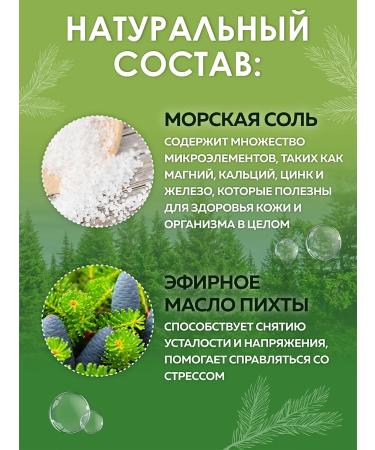 Oleos Mattle -sea salt with foam coniferous forest 425 g - Buy Online on GoSupps.com