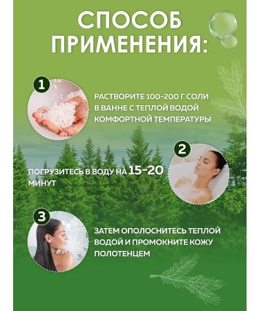 Oleos Mattle -sea salt with foam coniferous forest 425 g - Buy Online on GoSupps.com