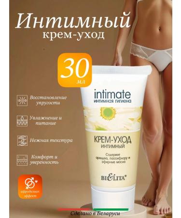 Belarusian Cosmetics Cream gel for intimate hygiene intimate