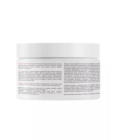 YOUR BODY Professionals A set of cosmetics - Buy Online on GoSupps.com