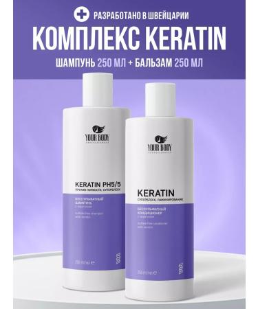 YOUR BODY Professionals A set of cosmetics - Buy Online on GoSupps.com