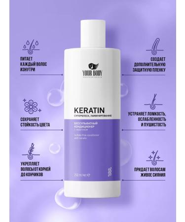 YOUR BODY Professionals A set of cosmetics - Buy Online on GoSupps.com