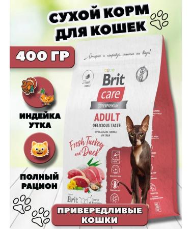 Brit Dry food for fastidious cats 400g