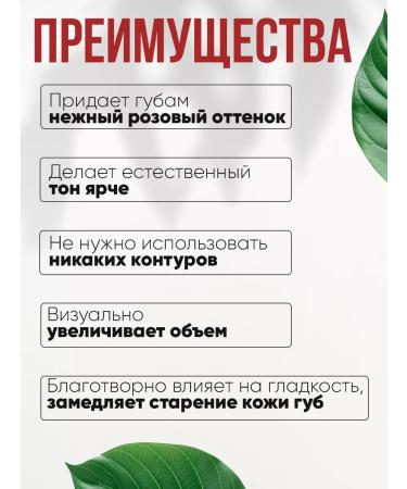 Korean cosmetics Tint lipstick with peach - Buy Online on GoSupps.com