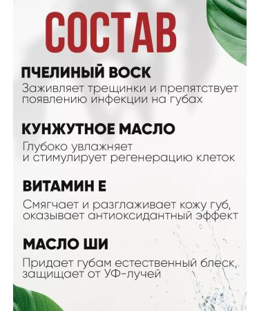 Korean cosmetics Tint lipstick with peach - Buy Online on GoSupps.com