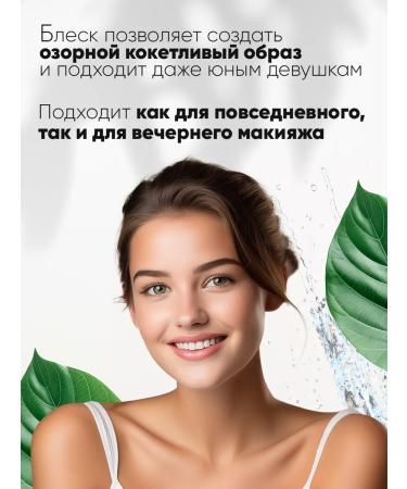 Korean cosmetics Tint lipstick with peach - Buy Online on GoSupps.com