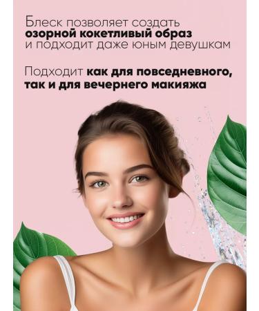 Korean cosmetics Tint lipstick with strawberries - Buy Online on GoSupps.com