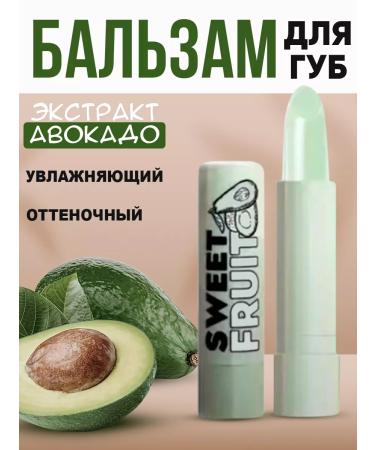 Korean cosmetics Tint lipstick with avocado